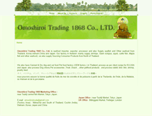Tablet Screenshot of omoshiroitrade.com